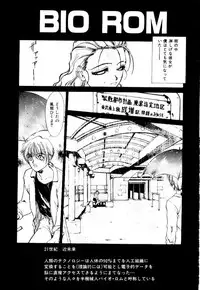 [Satou Takahiro] Suki Suki Shoui-dono