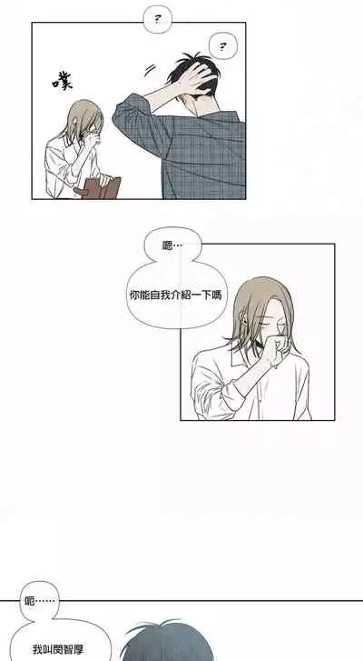 [Yuju] Summer Solstice Point Camp Ch.00-09|夏至点Ch.00~09[Chinese] [橄榄汉化组]