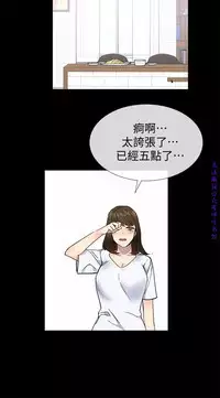 小一轮的纯爱女孩（36-40）【完结】