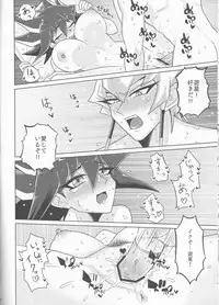 (Chou Ore no Turn 2019) [KINOPOTION (Take Nameko)] King (Mi) to Yusei-chan ♀ (Yu-Gi-Oh! 5D's)