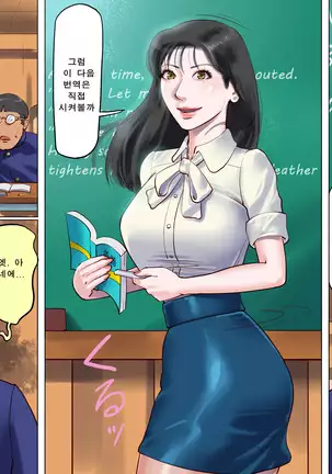 여교사 본디지 감금 조교 1