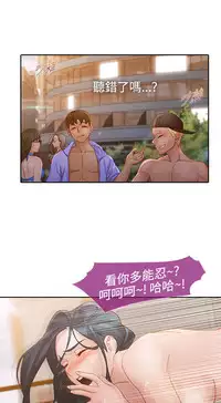 [Studio Gale] Lady Garden 淑女花苑 第一季 [Chinese]