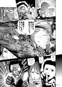 [Kisirian (Goro Mask)] Eroguro! Kunoichi chikemuri ninpo jou