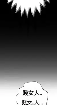 Si-Eun 诗恩 Ch.1~5 [Chinese]