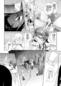 [Sakusaku Kangen Noushuku (Matashita Kintama)] Hentai Hakase to Boku no Goukan dai Jikken!