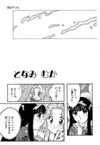 [Anthology] Little Pierce Vol.05