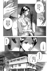 [Fujisaka Kuuki] Koi Kano x Ai Kano Ch. 1-19 [Chinese] [樱翼汉化组]