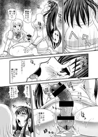 [Behind Moon (Q)] Otome wa Boku o Okashiteru ~Futanari Elder (Otome wa Boku ni Koishiteru Futari no Elder) [Digital]