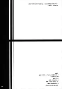 (Gensoukyou Summit) [Binmalo (Beti)] Suku-Mizu DE Ecchi na Patchouli wa Suki desu ka...? - Do You Like Sexy Patchouli with Suku-Mizu? (Touhou Project)