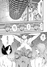 [Nagashima Chousuke] Seireki 2200 Nen no Ota Ch. 1-26 [Digital]