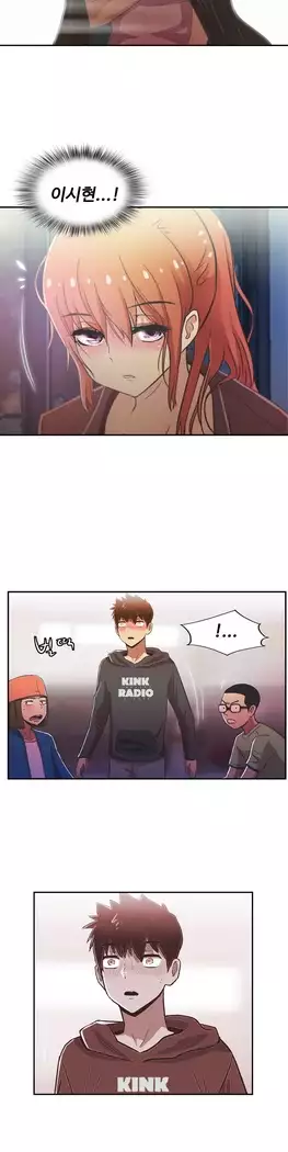 One Room Hero Ch.1-39