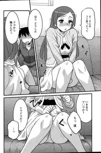 [Yanagi Masashi] Kanbenshiteyo!? Ojousama Ch. 1-7