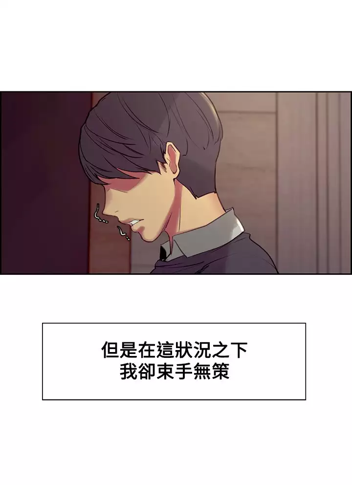 Domesticate the Housekeeper 调教家政妇 Ch.29~43 中文