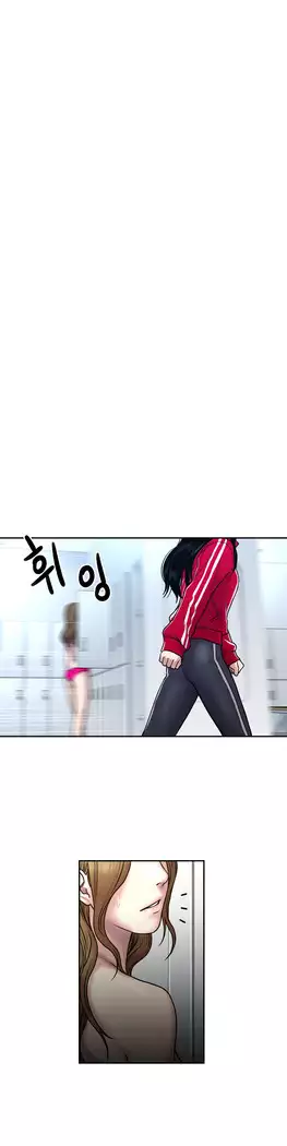 Ghost Love Ch.1-26.5