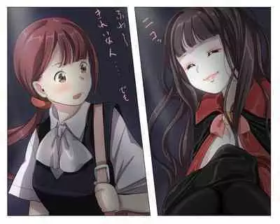 Vampire Girls Multiplying - Chapter 2