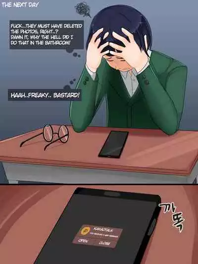 Your Mom Was Awesome