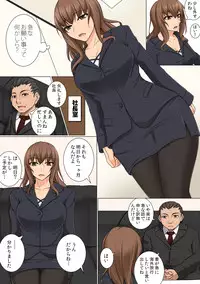 [DM-FC (Akitsuki Karasu)] Mama ga Kakurete Seisettai ~Daisuki na Mama ga Ie de Azukatta Shachou no Kuso Musuko no Chinpo no Toriko ni Sarete ita~ [Digital]