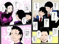 [Ruibosucha] Osananajimi DQN no Seidorei ni Natta Boku no Bijin Mama