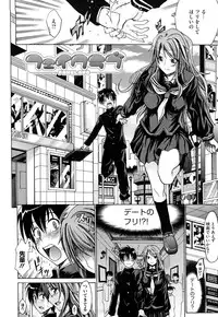 [Makinosaka Shinichi] Pure Girl