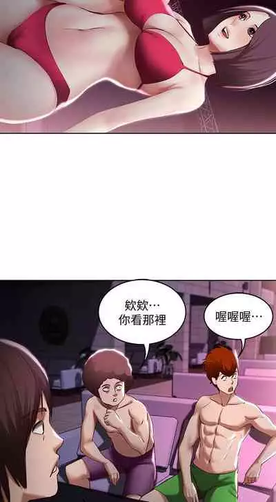 [韩漫]Boarding Diary 寄宿日记 60-75