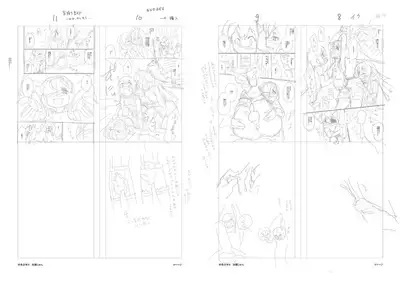 Mesuiki Otokonoko Switch ♥