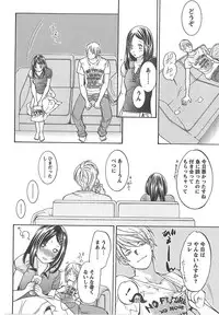 [Enoki Tomoyuki] Sekai ga Cake ni naru Kakuritsu