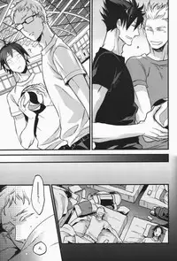 (SPARK9) [MICROMACRO (Yamada Sakurako)] steal a person's heart (Haikyuu!!)