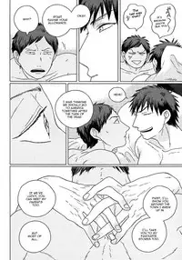 (C85) [Uhlala. (resu)] Seini Yorisou (Kuroko no Basuke) [English] [Blue Spring Scans + Taste and Eat]