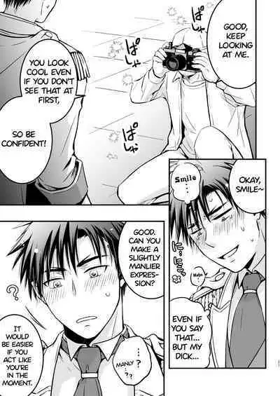 I fell asleep without knowing that I was being filmed for an AV project 1