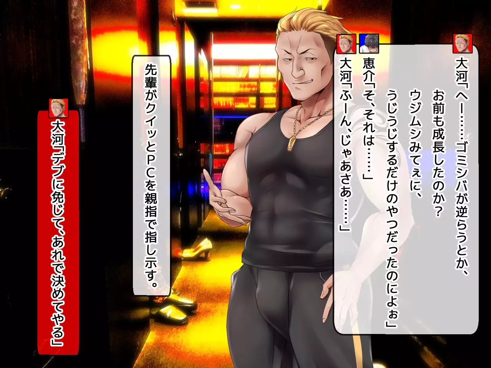 DQN senior ... which blindfolded eye mask - her, and was replaced with a boyfriend