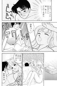 [Arimura Shinobu] Flapper Army