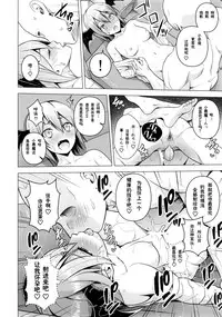 (C90) [Circle Eden (Diisuke)] Gojiyuu ni Otsukai Kudasai. (Touhou Project) [Chinese] [某梦个人汉化]