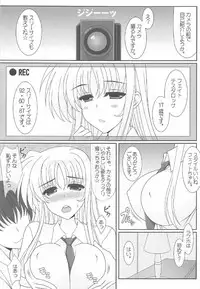 (C91) [HATENA-BOX (Oda Kenichi)] HIMEYURI (Mahou Shoujo Lyrical Nanoha, Touhou Project)