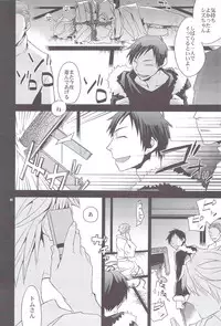 (C80) [Crazy9 (Ichitaka)] Sairoku (Durarara!!)