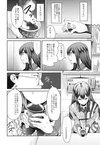 (C83) [Nakasone Battalion (Nakasone Haiji)] Lawson Tenin Rin-chan (THE IDOLM@STER CINDERELLA GIRLS)