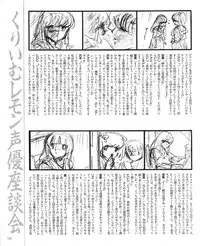 CREAM LEMON ORIGINAL VIDEO COLLECTION