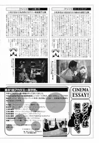 Manga Bangaichi 2009-04