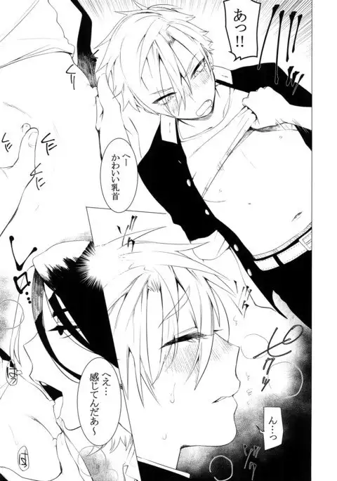 Toshi Chikubi Ketsudeka Yankee-kun