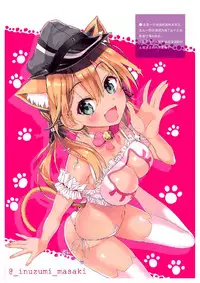 (C92) [Newton no Ringo (Inuzumi Masaki)] N,s A COLORS #06 (Kantai Collection -KanColle-) [Chinese] [脸肿汉化组]