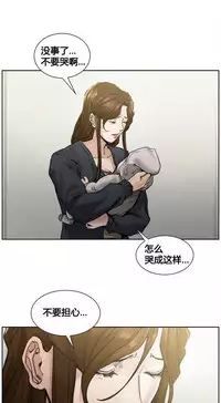 岳母家的刺激生活 1-21