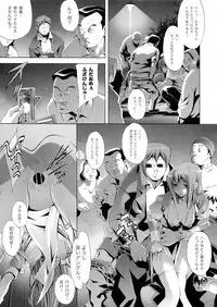 [Eric☆Peterson (Arao Masaki)] RUDE AWAKENING (Dead or Alive) [2nd Edition 2010-12]