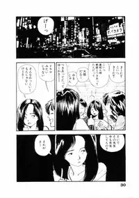 [Yamamoto Naoki] Fureikusu