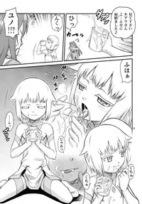 (C77) [Studio Tar (Kyouichirou)] Chou Shibamura-teki genki hatsuratsu mirai orenji! ! (Element Hunters)