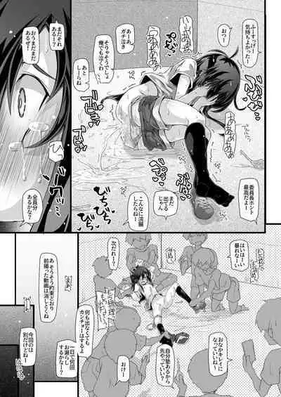 Iinchou Saa "Sugu Tsukau kara Fukuro Irimasen" tte Katte kite yo