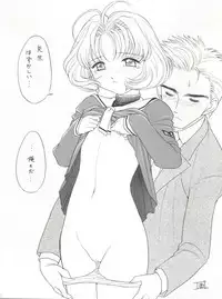 (C62) [Studio Wallaby (Nishitsuki Tsutomu)] Nishitsuki Recycle (Various)