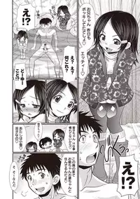 [R-Koga] Hiyake Sex Enikki - Picture Diary of a xxx with the Suntanned [Digital]