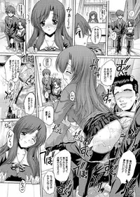 (SC37) [Studio ParM (Kotobuki Utage)] PM 14 - Anata no Nozomu Watashi ni... (School Days)