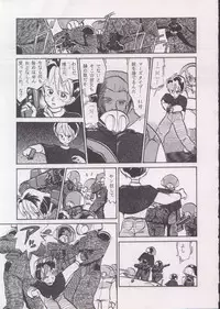 [Yomosue Doukoukai] Personal Complex '93 Youkihi Kojinshi