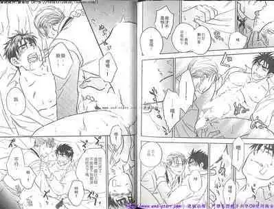 Nikutaiha Vol.01 | 筋肉男 Vol.14