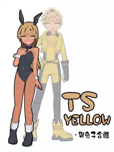 [Amuai Okashi Seisakusho (Ahoge Kinoko)] Shounen Hero Sentai, TS Aigan Petto-ka no Wana! [Chinese] [熊崎玉子汉化组]